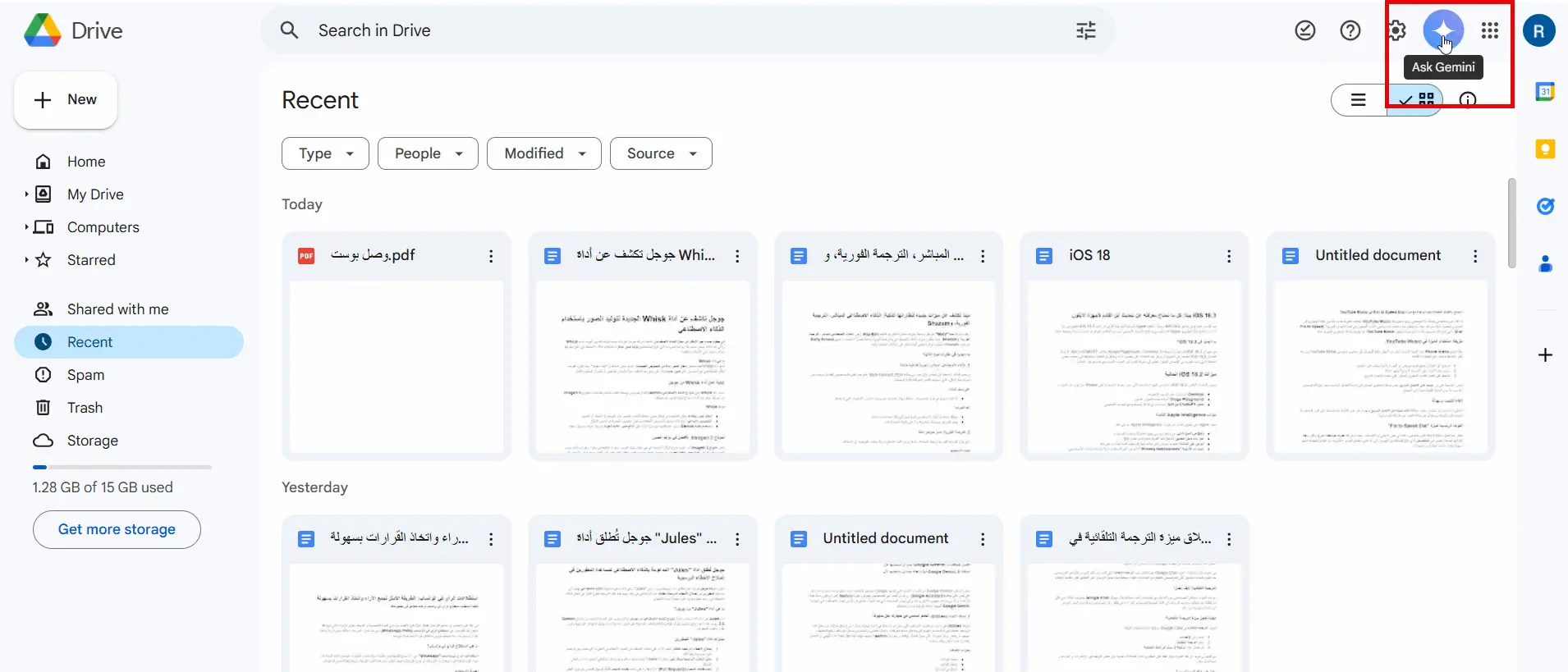 صورة توضيح كيفية الوصول إلى جوجل Gemini في جوجل درايف