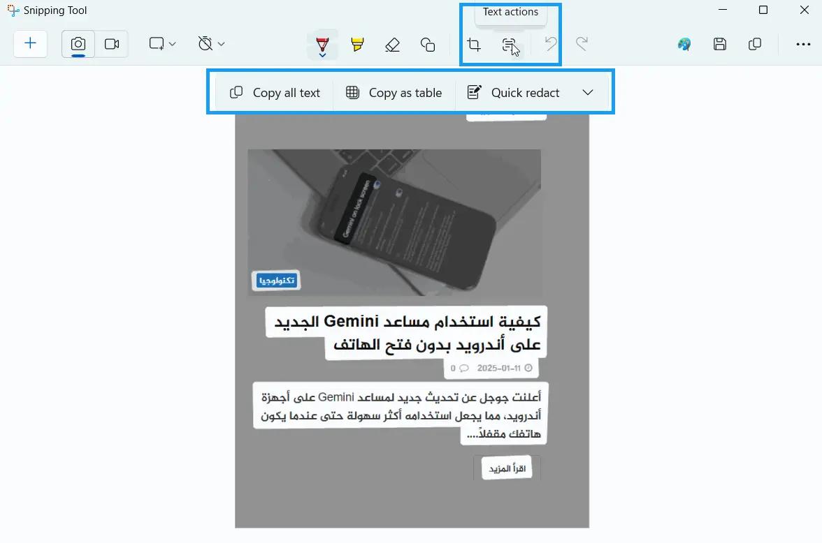 صورة توضيحية لاستخراج النصوص من الصور.