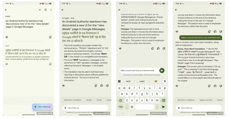 صورة توضح استخدام ترجمة جوجل (Google translate) بالذكاء الاصطناعي