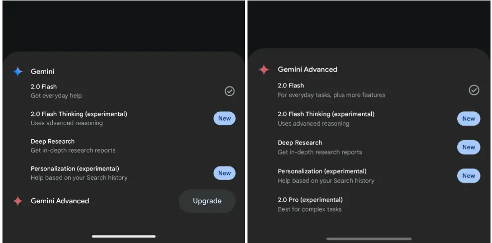صورة توضح الفرق بين الخطة المجانية و الخطة المدفوعة