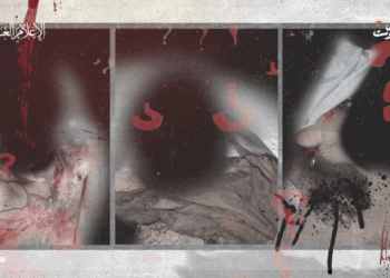 صورة نشرتها كتائب القسام لثلاثة اسرى مقتولين في عملية مشتركة للجيشين الاسرائيلي والامريكي في مخيم النصيرات وسط قطاع غزة