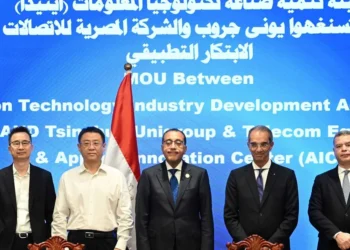 بـ300 مليون دولار... مصر والصين تقرران إنشاء صندوق استثماري تكنولوجي