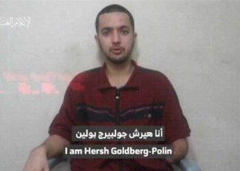 قبل مقتل... كتائب القسام تبث تسجيلا لأسير أميركي ناشد بايدن