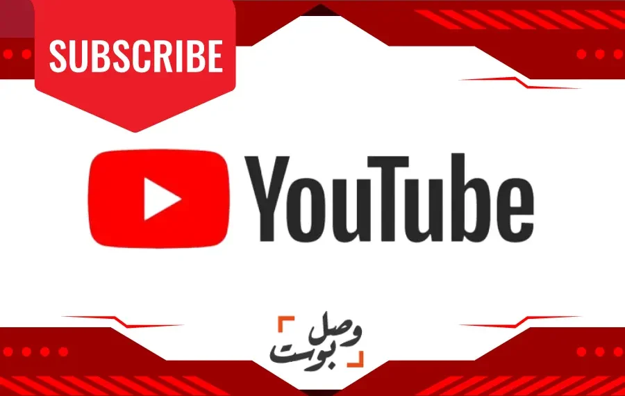 ميزات جديدة من الذكاء الاصطناعي من يوتيوب