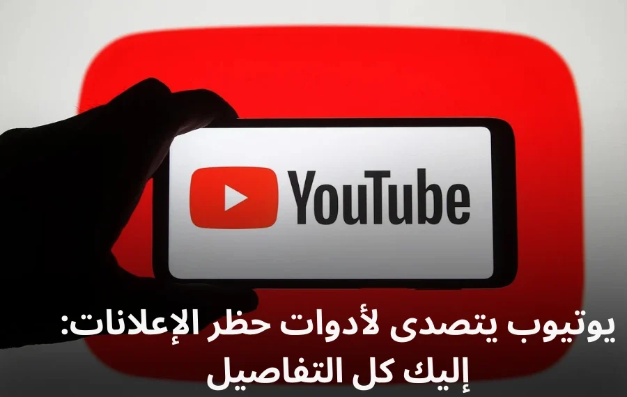 شعار YouTube