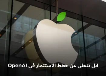 صورة لشعار شركة Apple