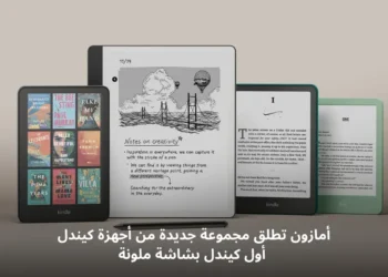 صورة لجهاز أمازون كيندل Colorsoft Signature Edition بشاشة ملونة تعرض تجربة قراءة تفاعلية