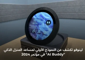صورة لجهاز Lenovo AI Buddy الذكي مع شاشة دائرية تعرض رموزًا تعبيرية لتفاعلات عاطفية