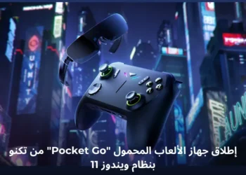 صورة لجهاز الألعاب المحمول Pocket Go من تكنو مع نظارات الواقع المعزز Pocket Vision