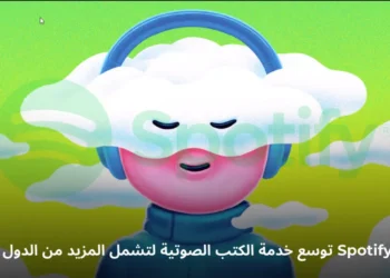 صورة توضيحية لتطبيق Spotify و ميزة مكتبة الكتب الصوتية