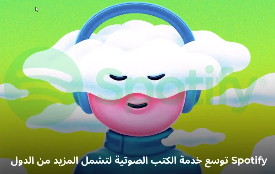 صورة توضيحية لتطبيق Spotify و ميزة مكتبة الكتب الصوتية