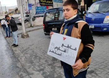 كارفور تعلن إغلاق كافة متاجرها بالأردن