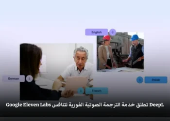 صورة توضيحية لميزة DeepL Voice للترجمة الصوتية الفورية في الاجتماعات