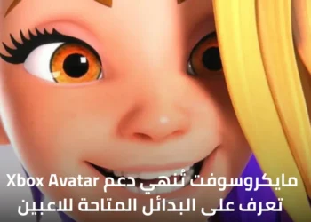 صورة توضح شحصيات Xbox Avatar.