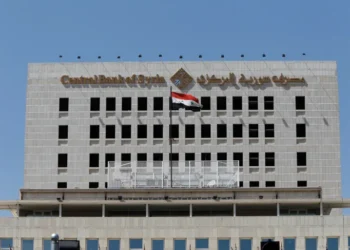 المركزي السوري يطمئن المودعين وسط تحولات تاريخية