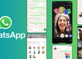 رموز تعبيرية احتفالية مع تأثيرات متحركة في واتساب تضيف أجواء من المرح والاحتفال في المحادثات.