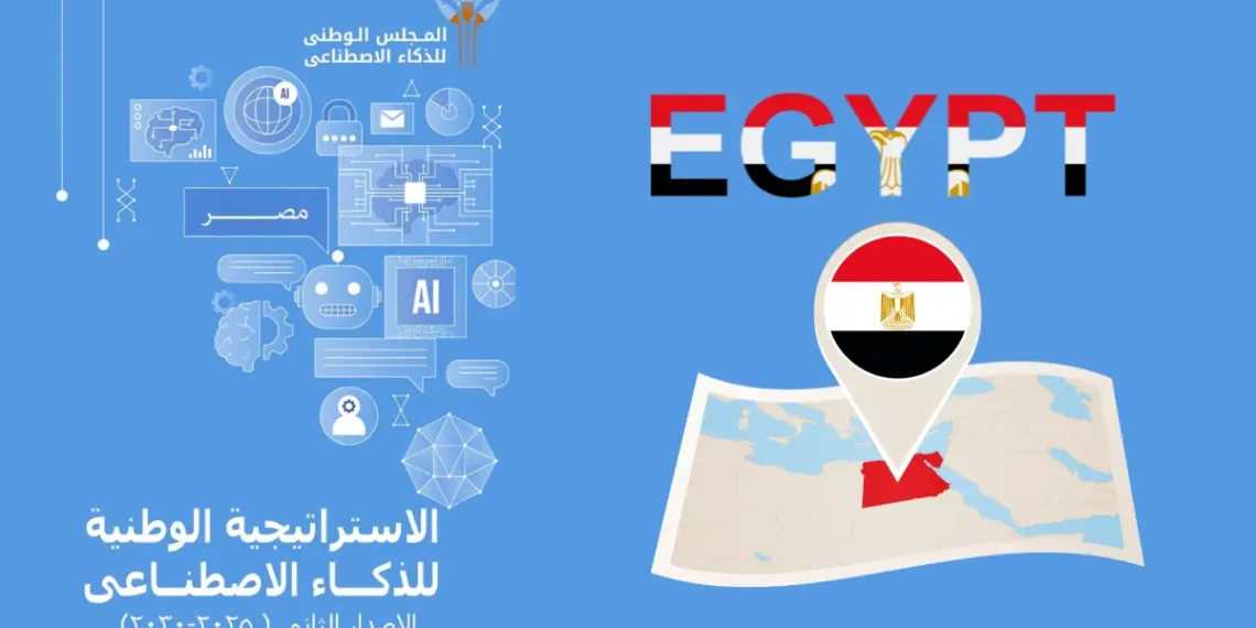 رسم توضيحي يبرز محاور استراتيجية مصر للذكاء الاصطناعي 2025-2030، مع رموز تمثل التكنولوجيا، التعليم، الصحة، والزراعة.
