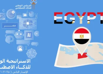 رسم توضيحي يبرز محاور استراتيجية مصر للذكاء الاصطناعي 2025-2030، مع رموز تمثل التكنولوجيا، التعليم، الصحة، والزراعة.