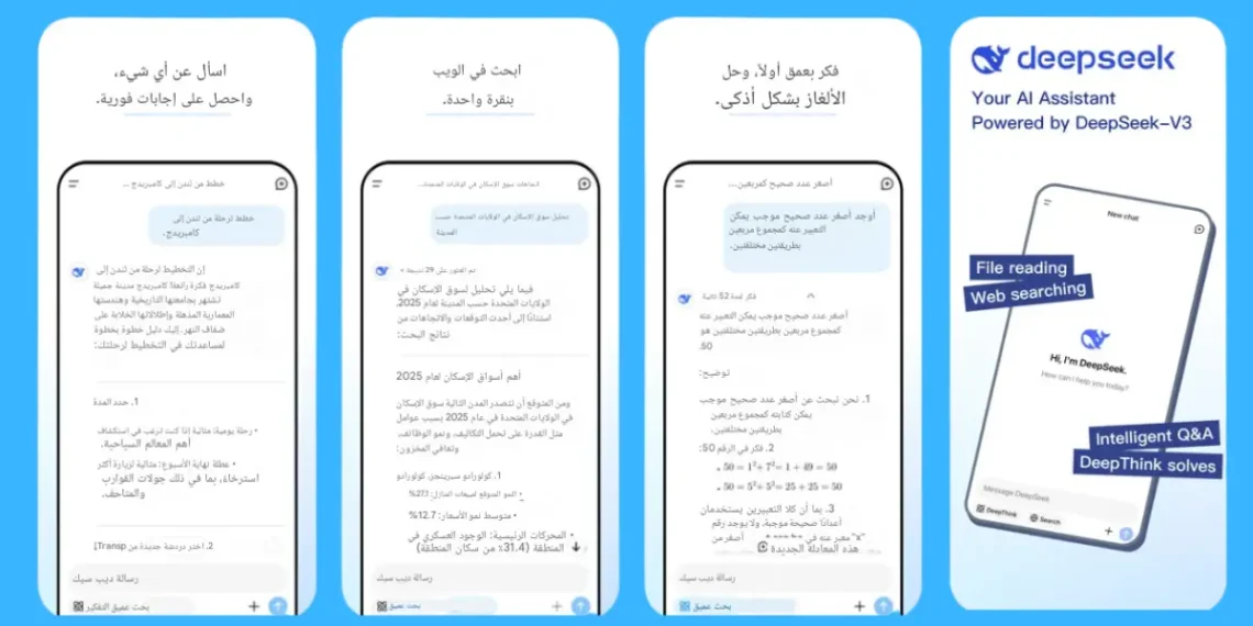 صورة توضح تفوق تطبيق "DeepSeek" في متجر آبل، مع تصنيفه كالتطبيق المجاني الأعلى تحميلًا عالميًا، مقارنةً بـ"ChatGPT".