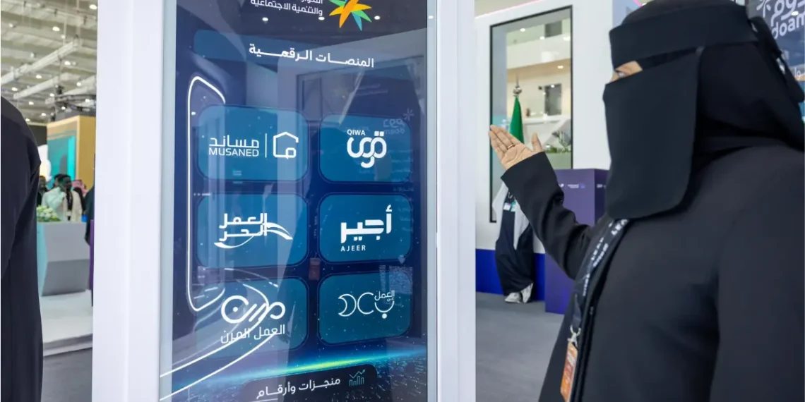 واجهة المنصة الرقمية الجديدة التي أطلقتها وزارة الموارد البشرية خلال مؤتمر ليب 2025، توضح سهولة الوصول إلى الخدمات الحكومية إلكترونيًا.