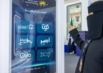 واجهة المنصة الرقمية الجديدة التي أطلقتها وزارة الموارد البشرية خلال مؤتمر ليب 2025، توضح سهولة الوصول إلى الخدمات الحكومية إلكترونيًا.