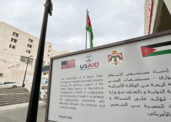 تأثير إغلاق الوكالة الأميركية للتنمية على الاقتصاد الأردني