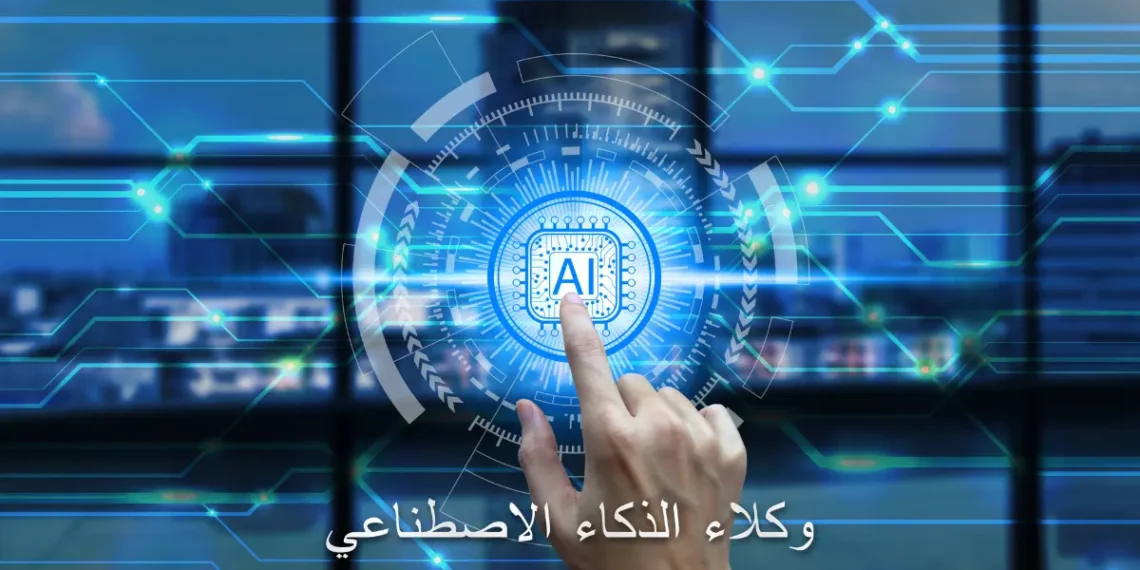 صورة توضح دور وكلاء الذكاء الاصطناعي في تعزيز الأمن وكشف الاحتيال