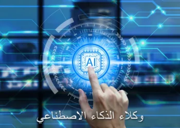 صورة توضح دور وكلاء الذكاء الاصطناعي في تعزيز الأمن وكشف الاحتيال