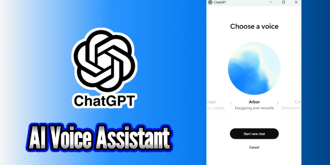 تحديث الوضع الصوتي للمساعد ChatGPT