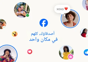 ورة توضح التحديث الجديد لتبويب "الأصدقاء" في فيسبوك