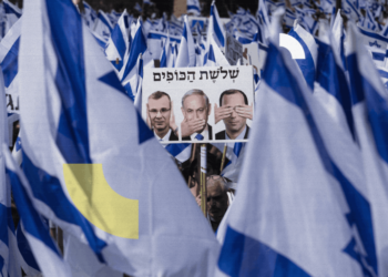 إسرائيل تصعّد حربها لتقويض مؤسسات الدولة