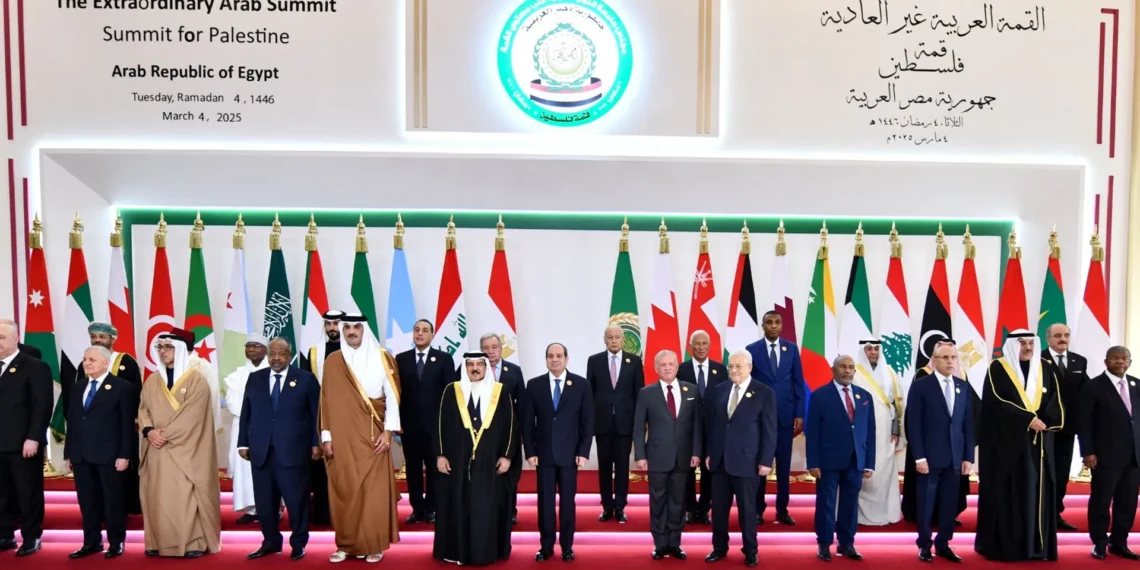 قمة القاهرة الطارئة: رسائل إيجابية بظلال من الغموض