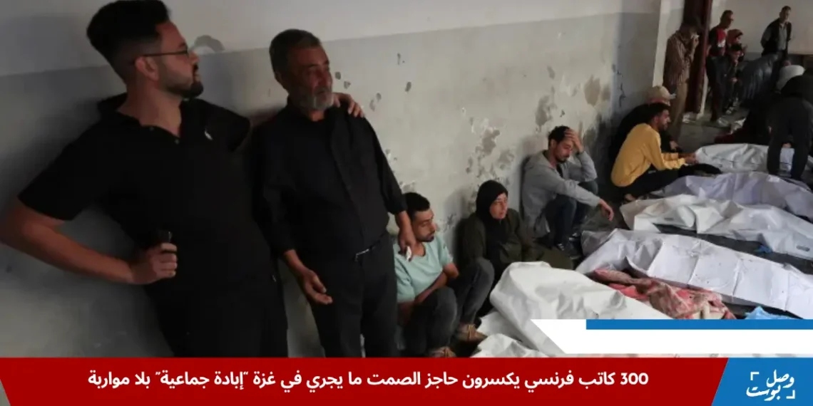 صورة تُظهر آثار آلة الحرب الإسرائيلية خلال عدوان متواصل على غزة، في سياق ما وصفه كتّاب فرنسيون بأنه إبادة جماعية في غزة (رويترز)