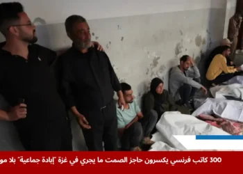 صورة تُظهر آثار آلة الحرب الإسرائيلية خلال عدوان متواصل على غزة، في سياق ما وصفه كتّاب فرنسيون بأنه إبادة جماعية في غزة (رويترز)