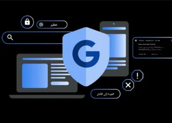جوجل كروم تعرض تنبيهات ذكية مصممة لحماية مستخدمي كروم من الاحتيال الرقمي والإشعارات الاحتيالية