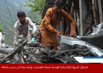 آثار الدمار الناتج عن القصف الهندي على إحدى البلدات في الجزء الباكستاني من كشمير – المصدر: أسوشيتد برس