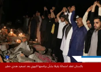 صورة لوقفة احتجاجية بالشموع أمام أنقاض مسجد بلال في مظفر آباد، عاصمة الشطر الباكستاني من كشمير، عقب الدمار الناتج عن الغارة الصاروخية الهندية (الأوروبية)