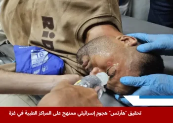 ضحايا العدوان الإسرائيلي في غزة يعانون وسط استهداف المراكز الطبية في غزة وغياب خدمات الإسعاف والعلاج (الأناضول)