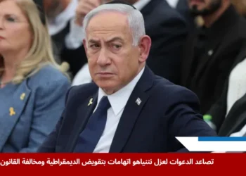 مطالب قانونية بإعلان عدم أهلية نتنياهو تثير جدلًا سياسيًا واسعًا في إسرائيل (الفرنسية)