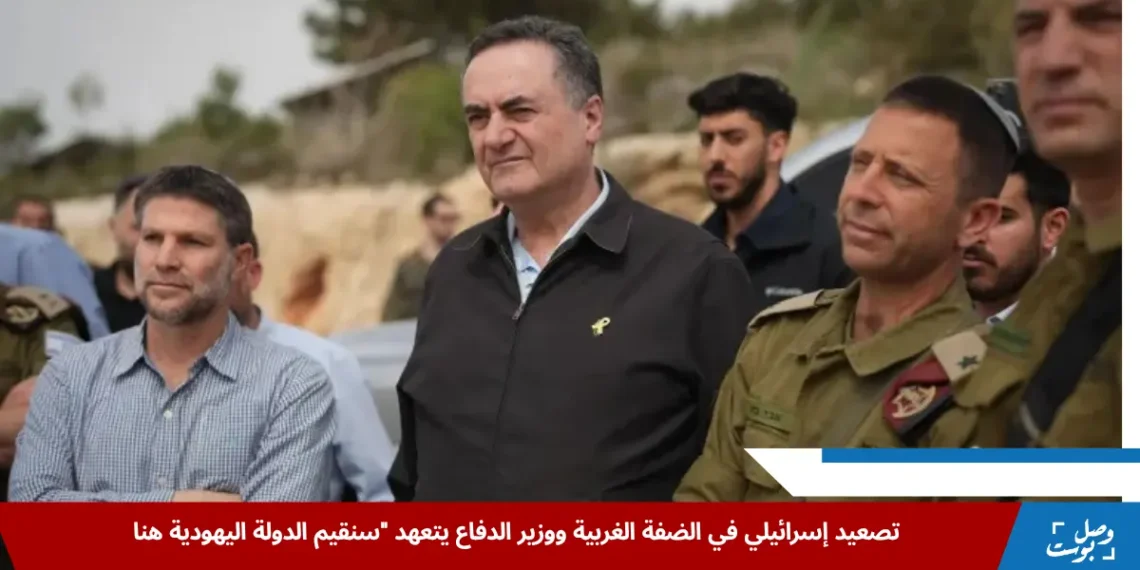 وزير الدفاع الإسرائيلي ووزير المالية سموتريتش خلال مؤتمر صحفي حول السياسات الاستيطانية في الضفة الغربية