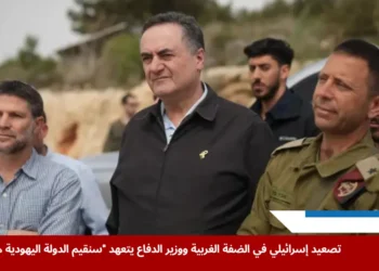 وزير الدفاع الإسرائيلي ووزير المالية سموتريتش خلال مؤتمر صحفي حول السياسات الاستيطانية في الضفة الغربية