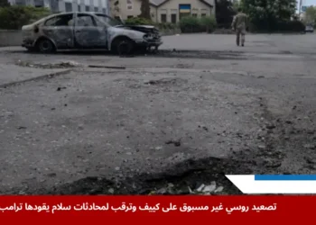 سيارة محترقة جراء هجوم بطائرة مسيّرة في كوستيانتينيفكا بمنطقة دونيتسك، ضمن مشاهد التصعيد الروسي على كييف ومحيطها (الفرنسية)