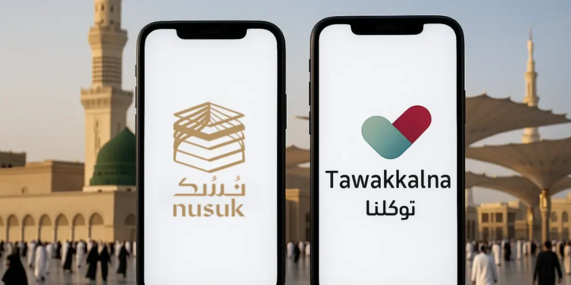 تطبيقات ذكية في المدينة المنورة لتسهيل أداء المناسك وتحسين تجربة ضيوف الرحمن خلال موسم الحج