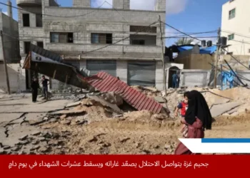 صورة لآثار القصف الإسرائيلي على حي الشجاعية وسط تصاعد أعداد الشهداء في غزة