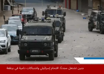 قوات الاحتلال تنفذ اقتحامات واعتقالات واسعة في مدن وقرى الضفة الغربية (برطعة) وسط تصعيد متواصل (الأناضول)