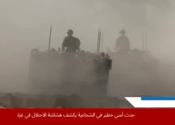 مركبة عسكرية إسرائيلية لحظة استهدافها بصاروخ مضاد للدروع في حي الشجاعية شمال غزة (غيتي)