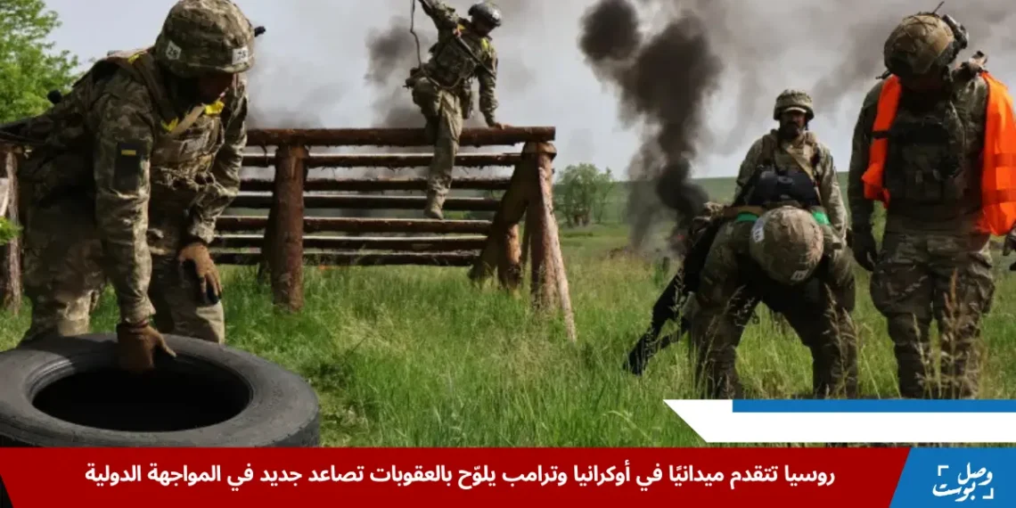 تدريبات مكثفة للقوات الأوكرانية ضمن الاستعدادات لمواجهة الهجوم الروسي على منطقة سومي وتجنيد المزيد من الجنود (الفرنسية)