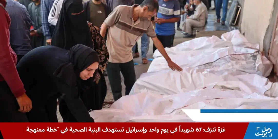 دمار واسع وشهداء في مستشفى بغزة نتيجة قصف إسرائيلي ضمن خطة ممنهجة لتدمير القطاع الصحي