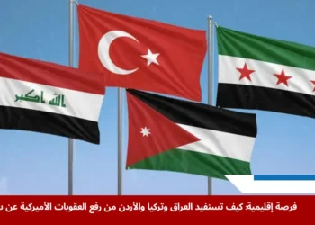 من المتوقع أن يشهد التبادل التجاري بين سوريا ودول الجوار انتعاشًا ملحوظًا بعد رفع العقوبات الاقتصادية الأميركية