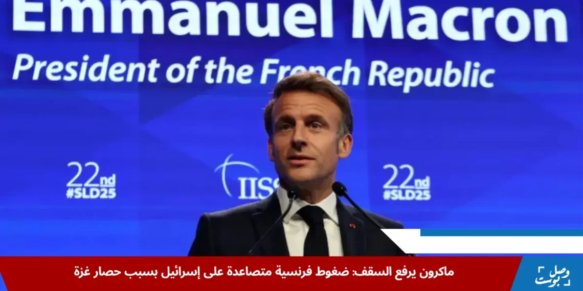 تصريحات ماكرون حول غزة: الحصار الإنساني يخلق وضعًا لا يمكن الدفاع عنه (الفرنسية)